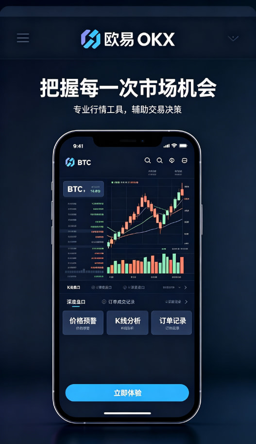 下载欧交易所官方使用经验